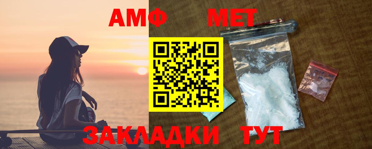 Амфетамин  Вход с VPN  Наро-Фоминск  Амфетамин  АМФЕТАМИН 98% 