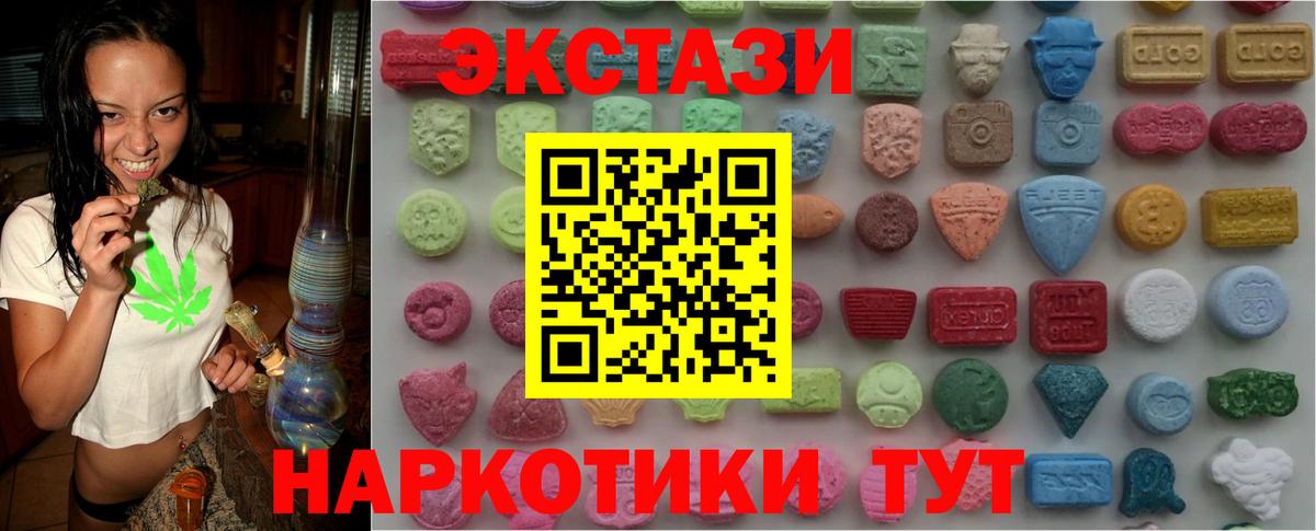 Ecstasy Дубай Наро-Фоминск