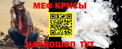 ешки Пенза