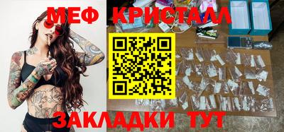 ешки Пенза