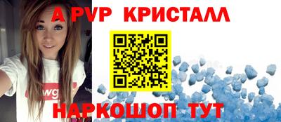 бутик Партизанск