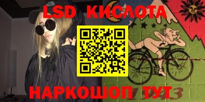 ПСИЛОЦИБИНОВЫЕ ГРИБЫ Первоуральск