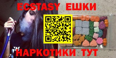 ПСИЛОЦИБИНОВЫЕ ГРИБЫ Первоуральск