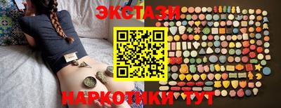 ПСИЛОЦИБИНОВЫЕ ГРИБЫ Первоуральск