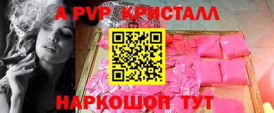 бутик Партизанск