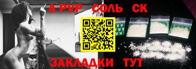 бутик Партизанск