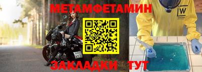 ешки Пенза