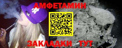 ешки Пенза