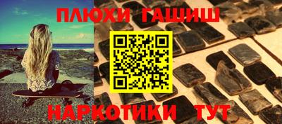 ешки Пенза