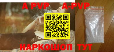 ешки Пенза
