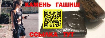 бутик Партизанск
