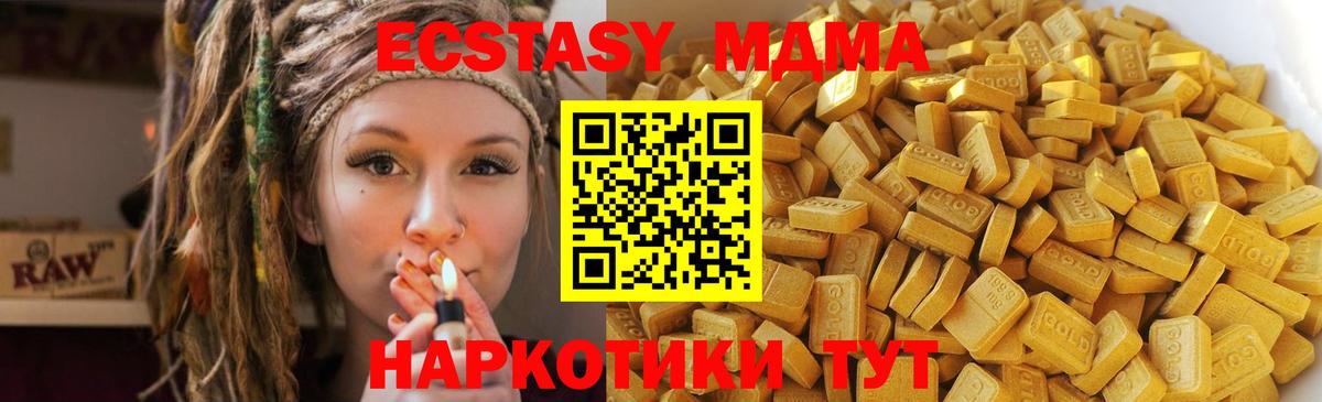 ГАШ  Гашиш  Экстази  Наро-Фоминск  НБОМе  МЕТАДОН  Меф кристаллы  Марихуана  Вход с VPN  КОКАИН 