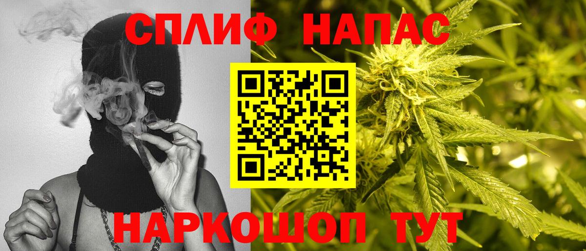 Бошки марихуана MAZAR Наро-Фоминск