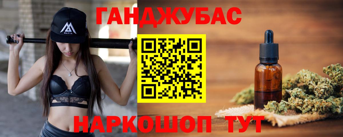 Бошки Шишки ГИДРОПОН  Конопля план  Вход с VPN  Наро-Фоминск 